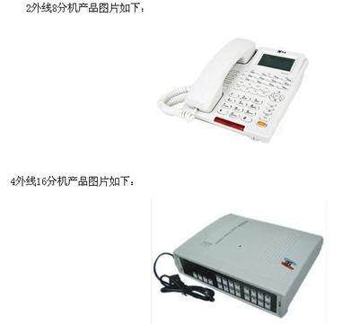 企業套裝集團電話交換機_天津