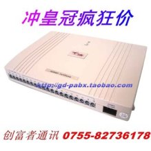 消保賣家-瘋狂包郵=升級版王牌電話交換機4拖16 集團電話 tc-416piii-淘寶分類產(chǎn)品,淘淘吧