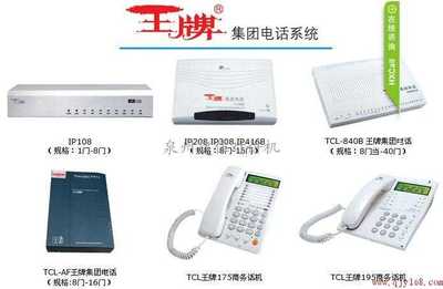 廈門、漳州、龍巖、莆田、三明、寧德電話交換機批發及價格廠家指南